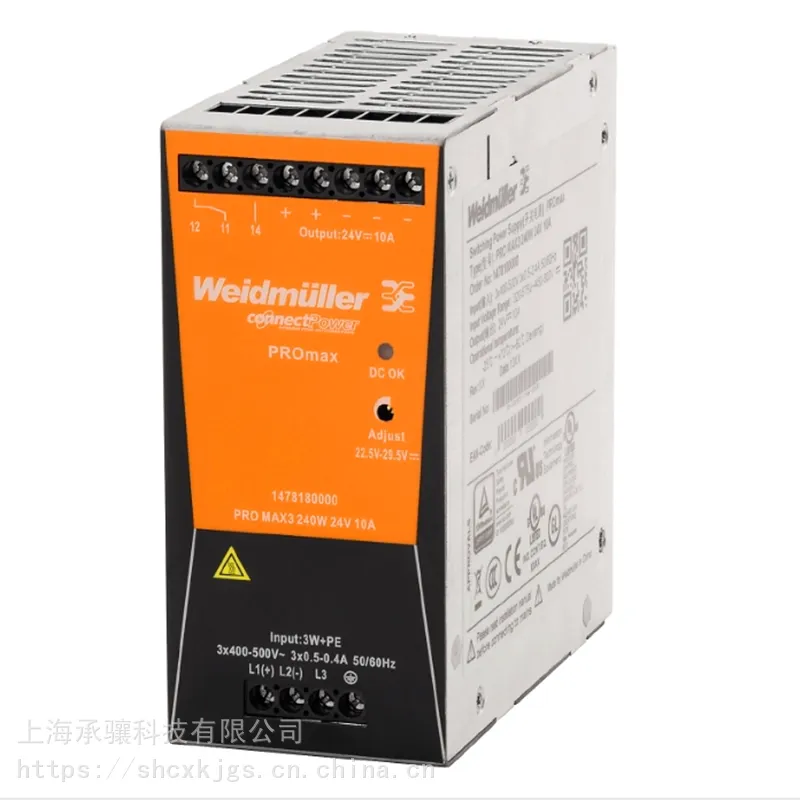 魏德米勒通信电源PRO ECO 240W 24V 10A可进行输出电压调节