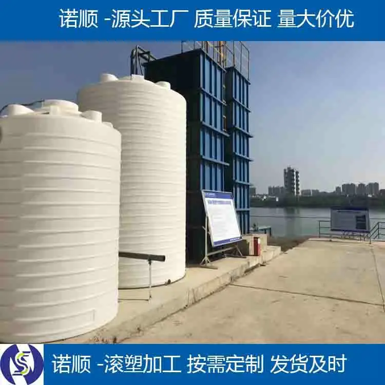 25吨PE塑料水箱