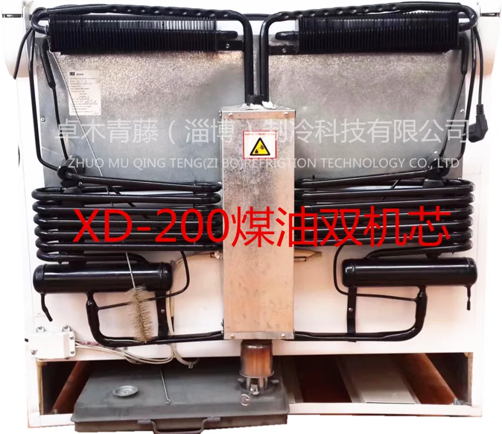 淄博格莱斯XD-200卧式冰柜 车载大容量冰箱 燃气冰箱