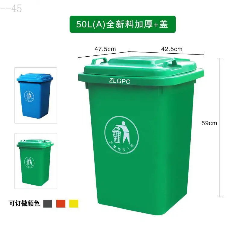 柳州城中垃圾桶厂家环保垃圾桶支持定制