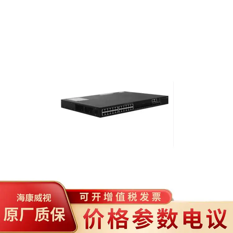 H3c LS-S5560X-30C-EI 华三网络交换机