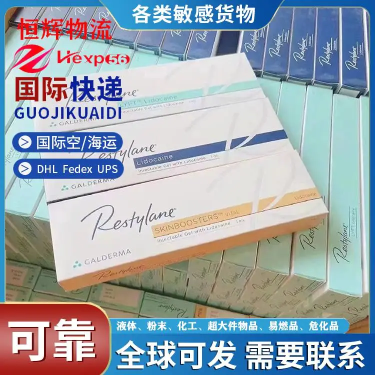 护发精油洗发水沐浴乳国家快递出口运输到新加坡