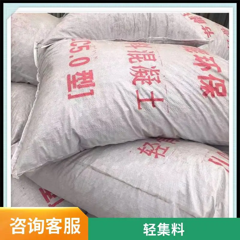 卫生间回填轻集料 颗粒状 矗诚生产岩陶粒混凝土