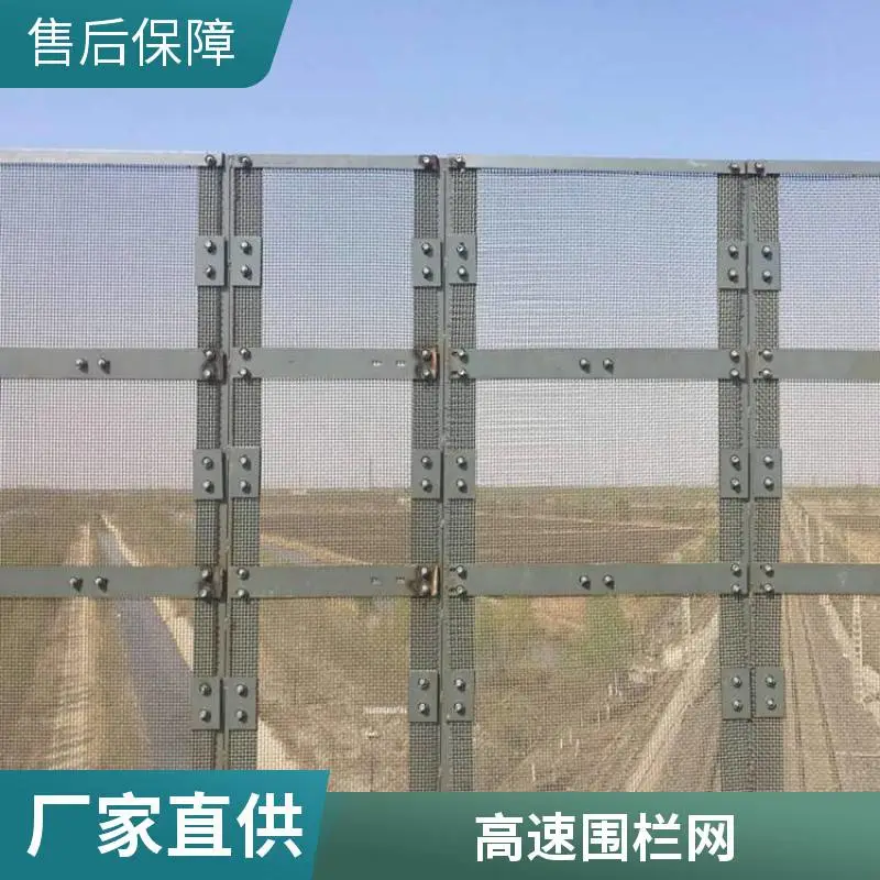群恒 防抛网厂家 绿色 高架桥两侧防止落物 安装简单