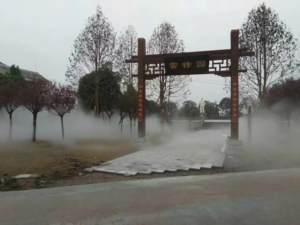 旅游景区喷雾造景设备 水雾仙镜 云雾缭绕 景区雾森系统 定制