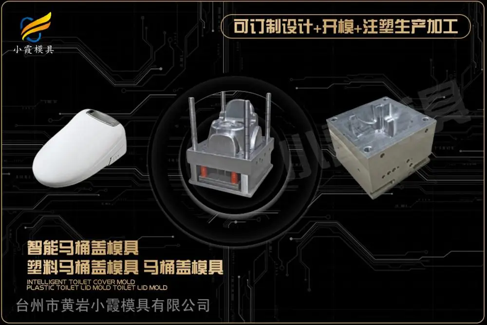 盆模具厂商