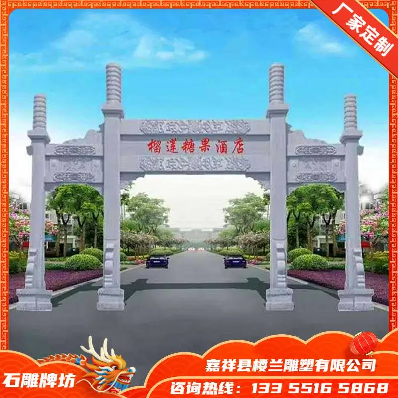 惠安石雕牌坊浮雕壁画