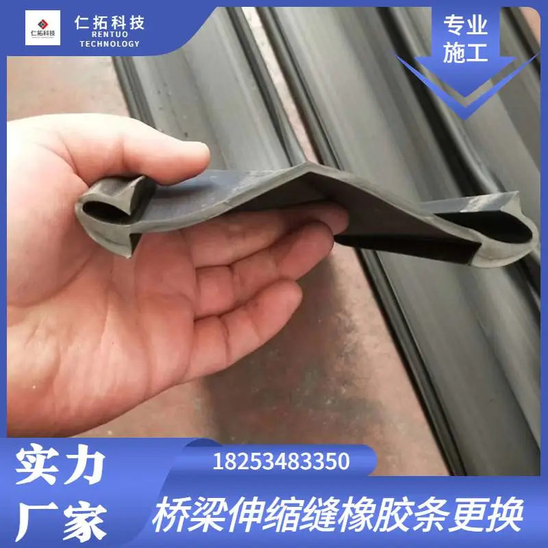 迪庆公路桥梁伸缩缝更换更换桥梁伸缩缝作用