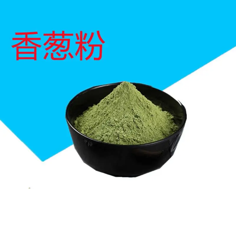 香葱粉 (3)_副本