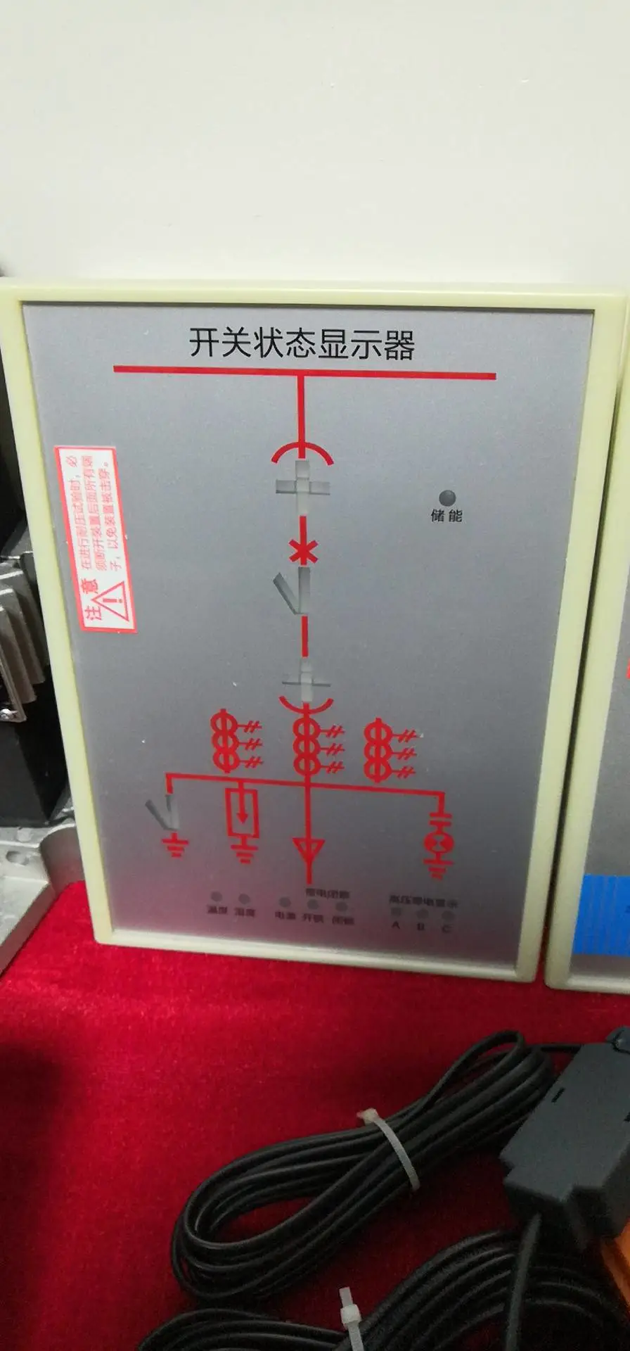 张家界HRX-1006温湿度监控器