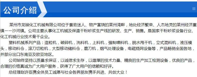 微信图片_20190723150411