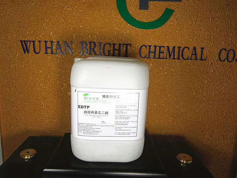 四羟丙基乙二胺（EDTP） CAS 102-60-3 工业级 合成材料助剂 桶装液体