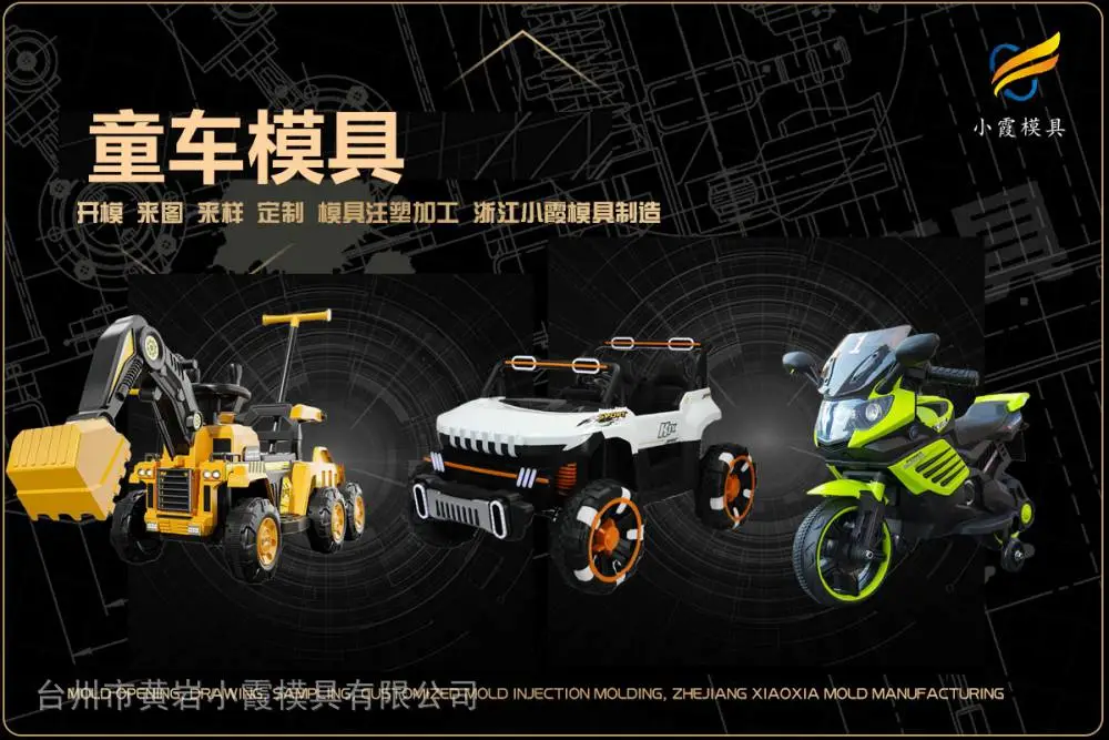 腌制箱模具开模厂家
