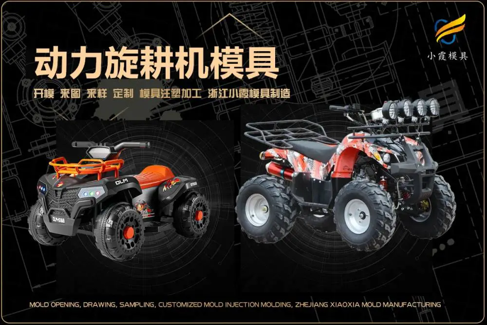 中空箱模具公司