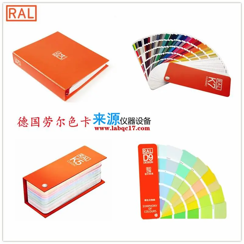 RAL3015 Light Pink淡粉红色K5德国劳尔K7***色卡 RAL3015 Light Pink淡粉红色K5德国劳尔K7***色卡