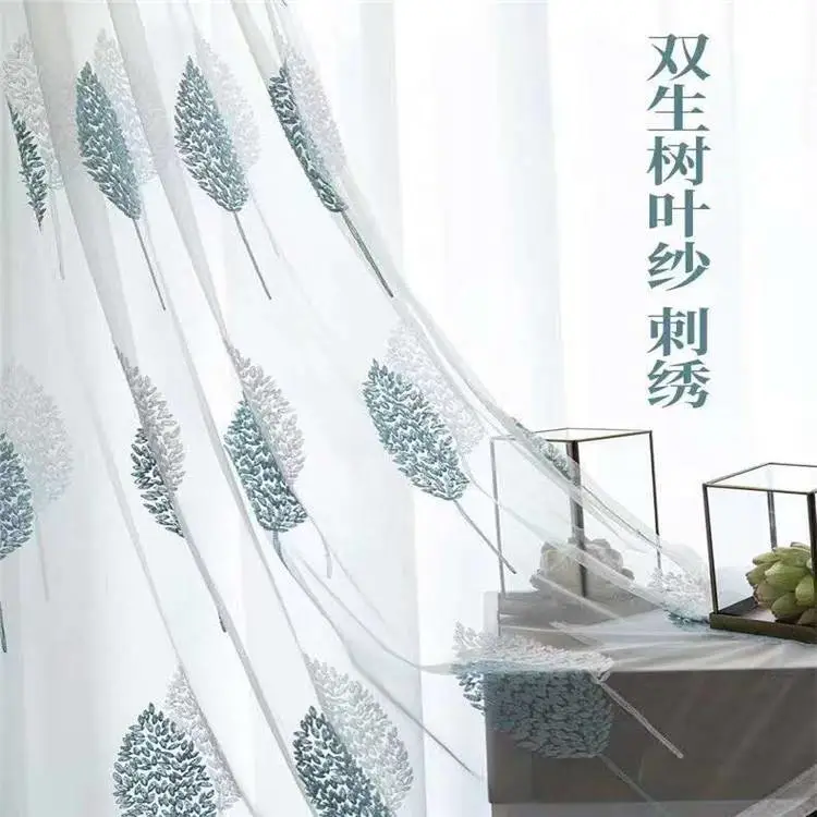 透光不透人纱帘 彩虹纱帘定做 单色纱帘窗帘 上门测量
