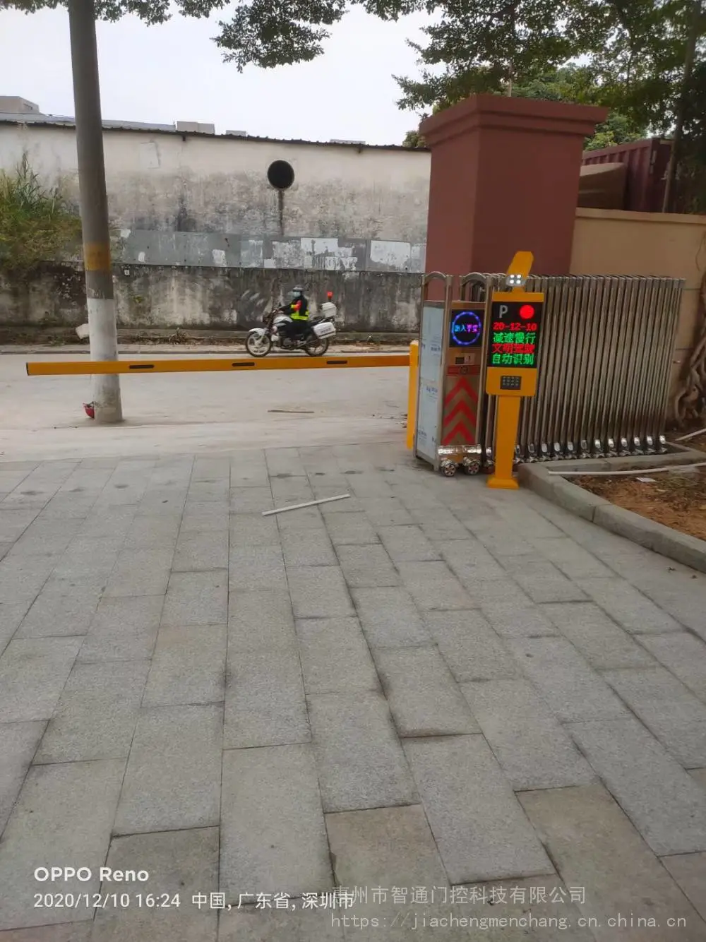 惠州市车牌识别道闸小区道闸自动识别系统上门安装智通