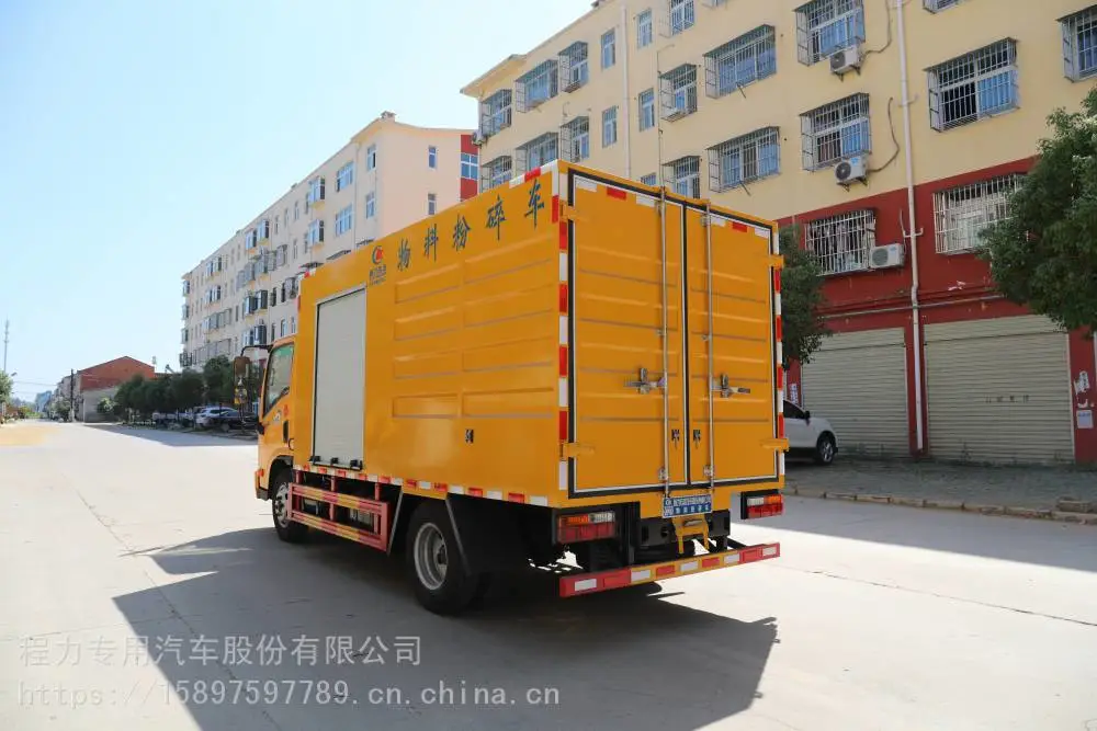 料箱容积12立方车载式粉碎车干湿树枝粉碎车型号