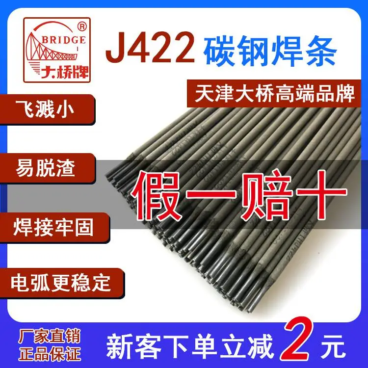 天津大桥牌M11Mn2SiA埋弧焊焊丝