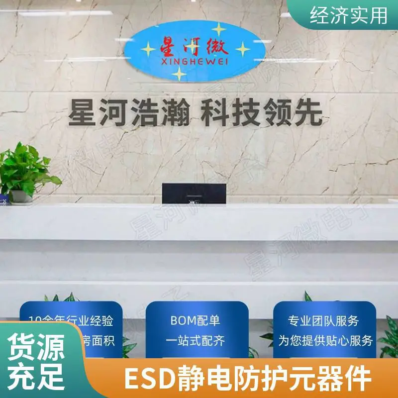 【热销封装】GBLC03CI 封装：SOD-323 丝印：CC 静电浪涌保护二极管