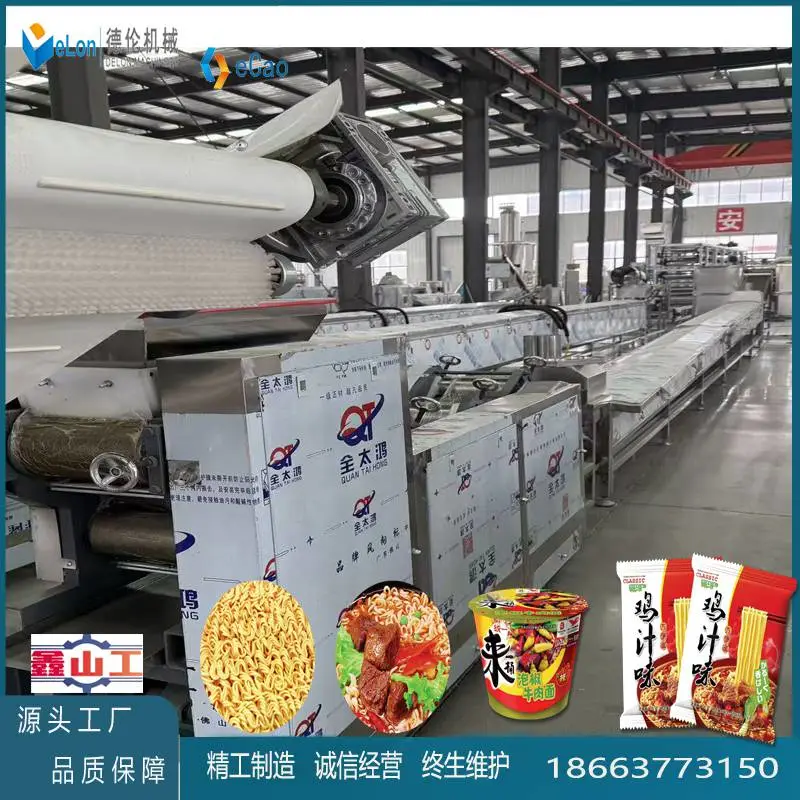 中小型节能方便面全套机器报价 出口订单标准泡面设备 方便面机器