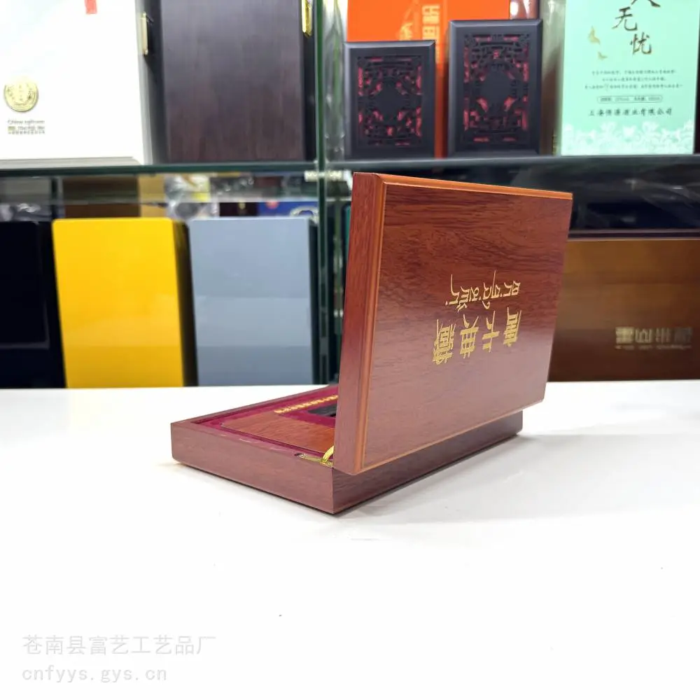 沉香木盒 礼品盒定做 中药丸木盒包装 黑色烤漆木盒龙港木盒厂