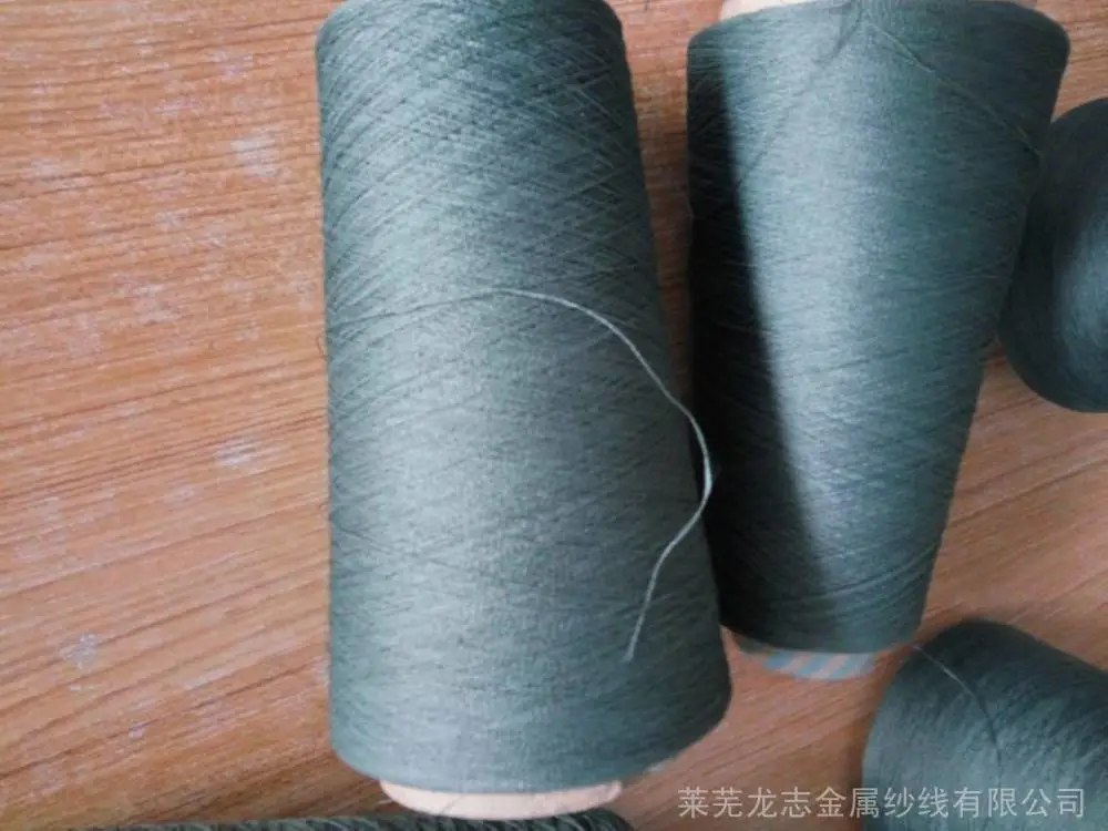 导电不锈钢纱 316材质 高导电性 纺织行业防静电 厂家直销