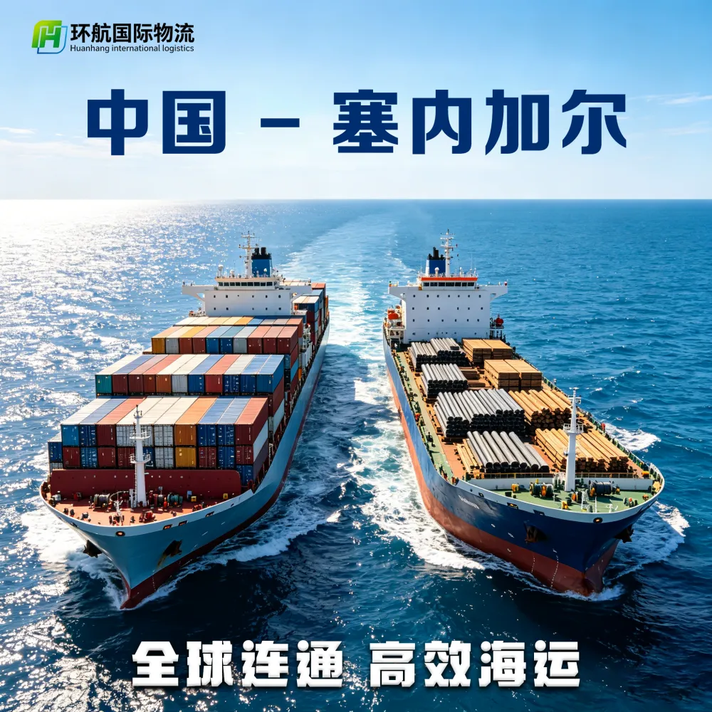 青岛至达喀尔 500 吨履带吊整机 散杂货船 专业绑扎