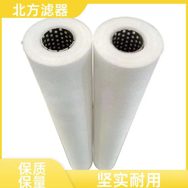 聚丙烯熔喷滤芯 高精度杂质拦截 化工液体过滤专用耗材