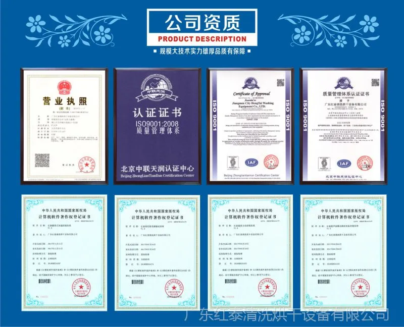 06公司资质.jpg