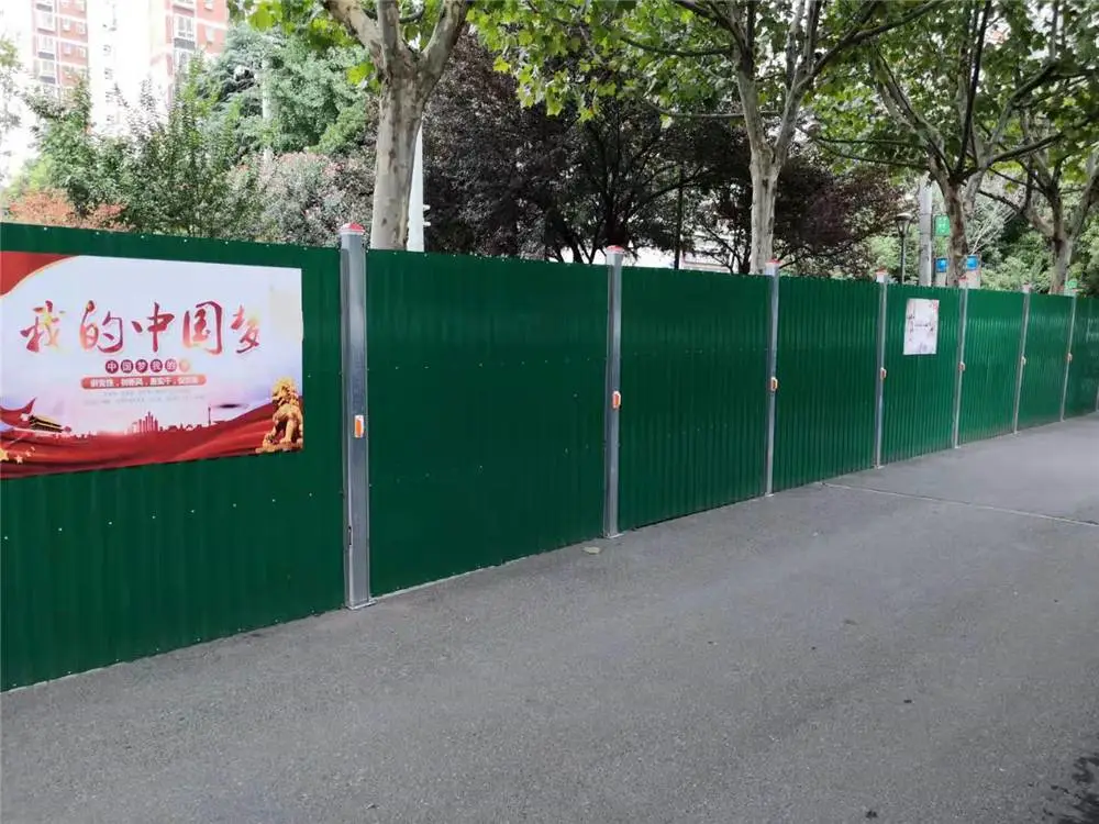 雨山区冲孔围挡生产厂家-- 推荐老邻居围挡!