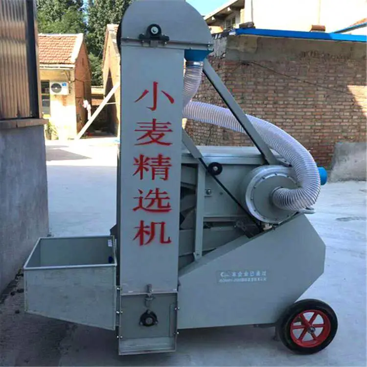 种子精选机 小麦除杂机 大豆选种机