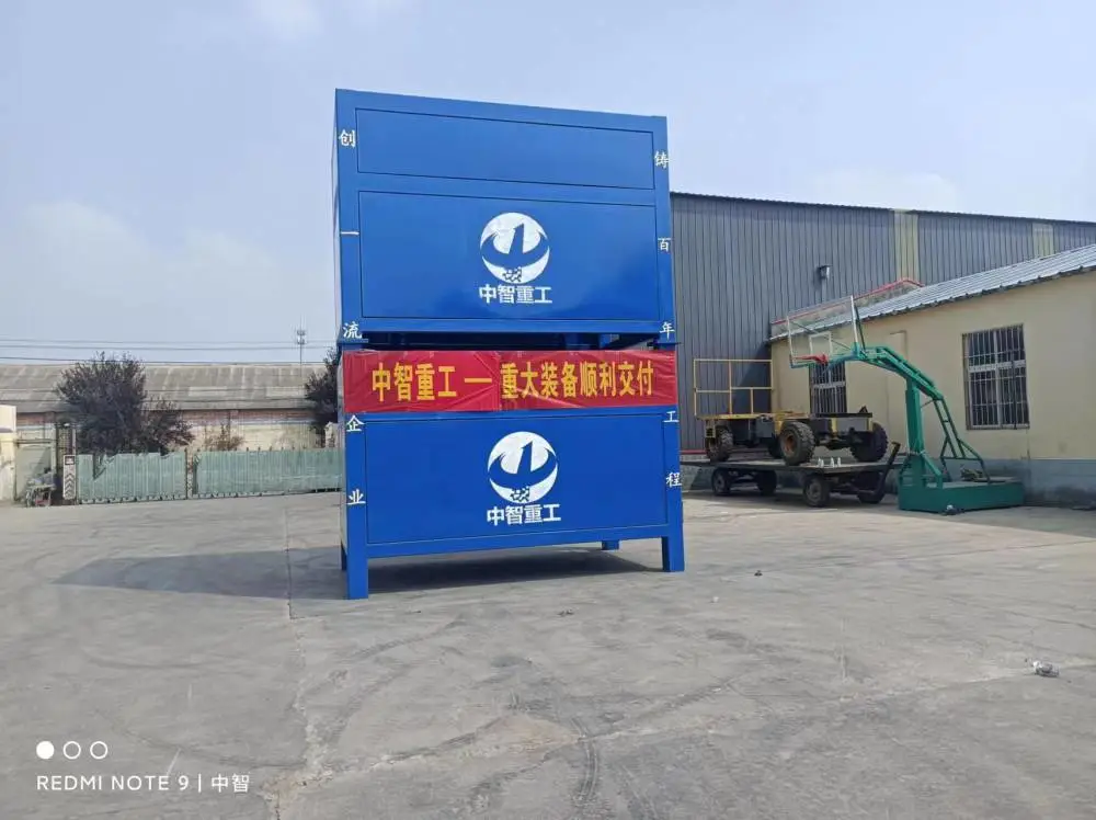 水泥拌浆桶一体式设计采空区注浆30型中智重工