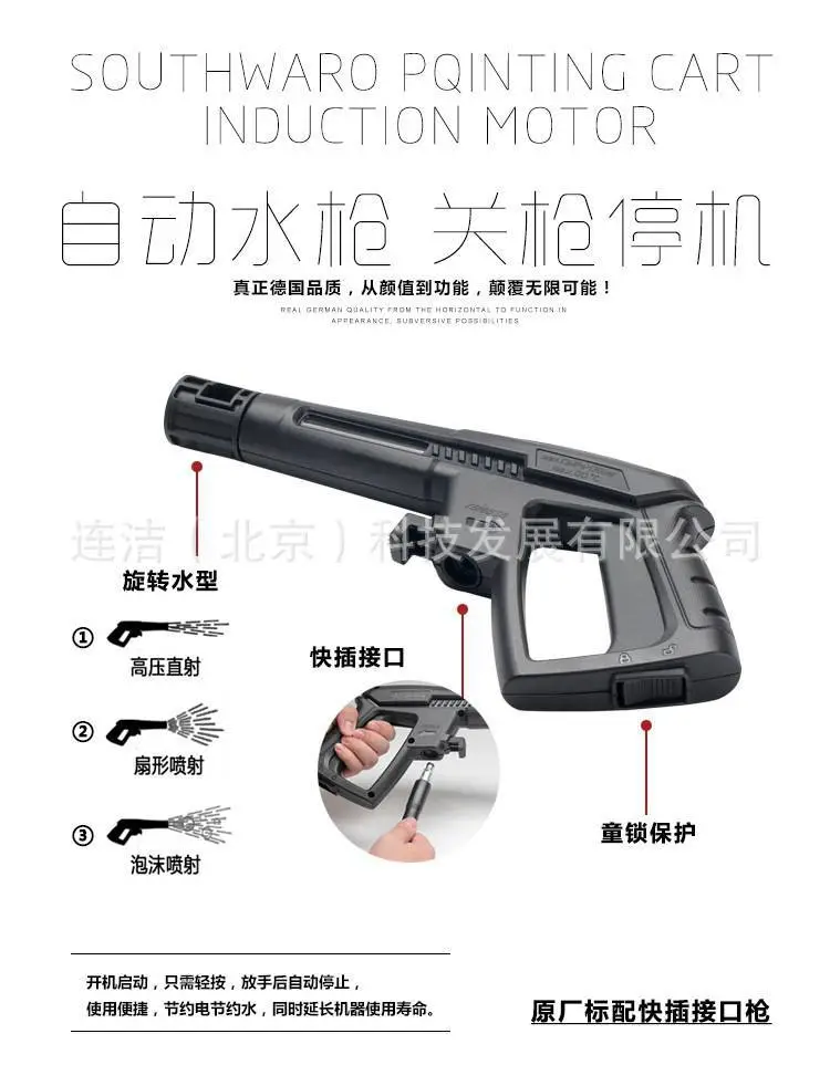 绿霸LB201G-1600清洗机,全自动高压洗车机,220v铜电机