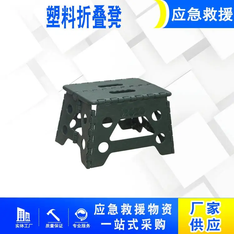 临时休息加固塑料折叠凳工地施工塑料折叠凳