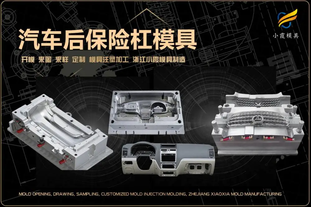 仪器模具企业
