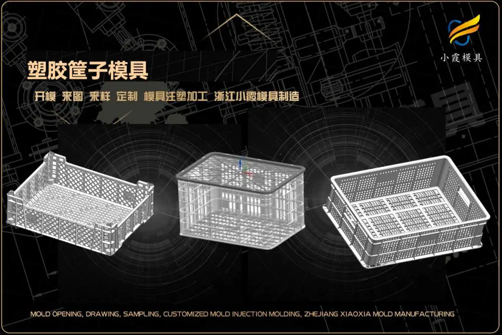 日用模具加工联系电话