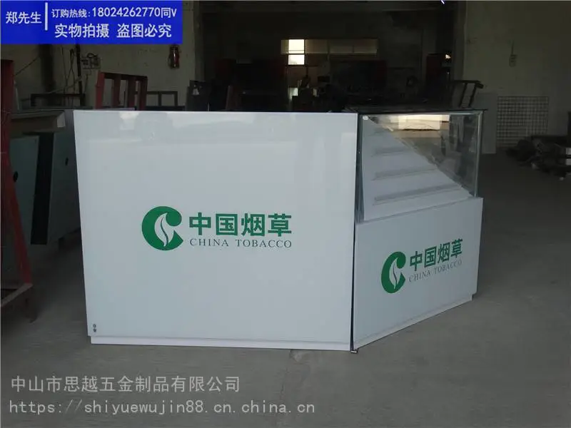 超市商家烟柜高柜烟草酒柜货架可上门测量高低