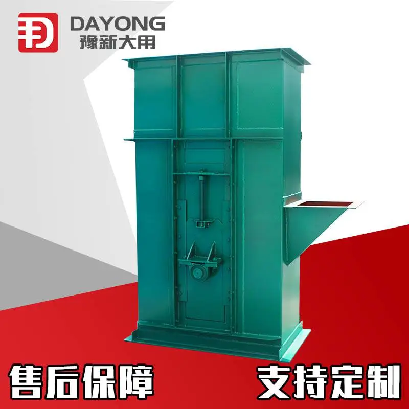 新乡板链式斗式提升机 tb型斗式提升机 高温物料斗式提升机械价格低