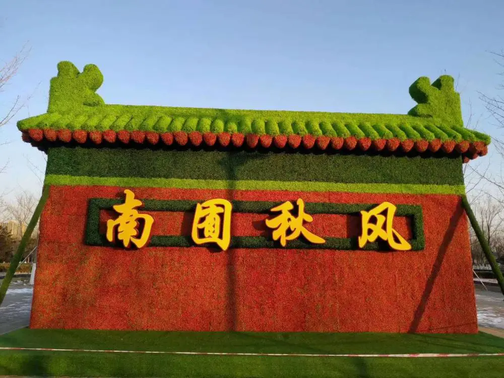 云南昭通五颜六色的雕塑仿真动物造型工艺品仿真景观绿雕
