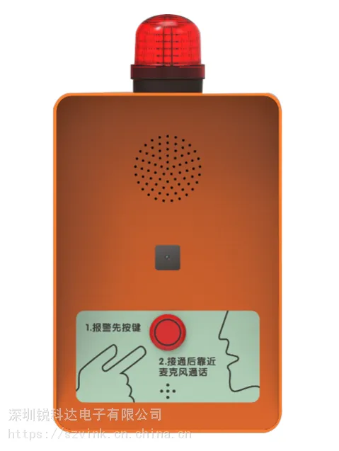 SV-6403-室外防水对讲分机*IP可视对讲紧急求助报警箱 隧道可视求助箱 平安城市可视求助箱