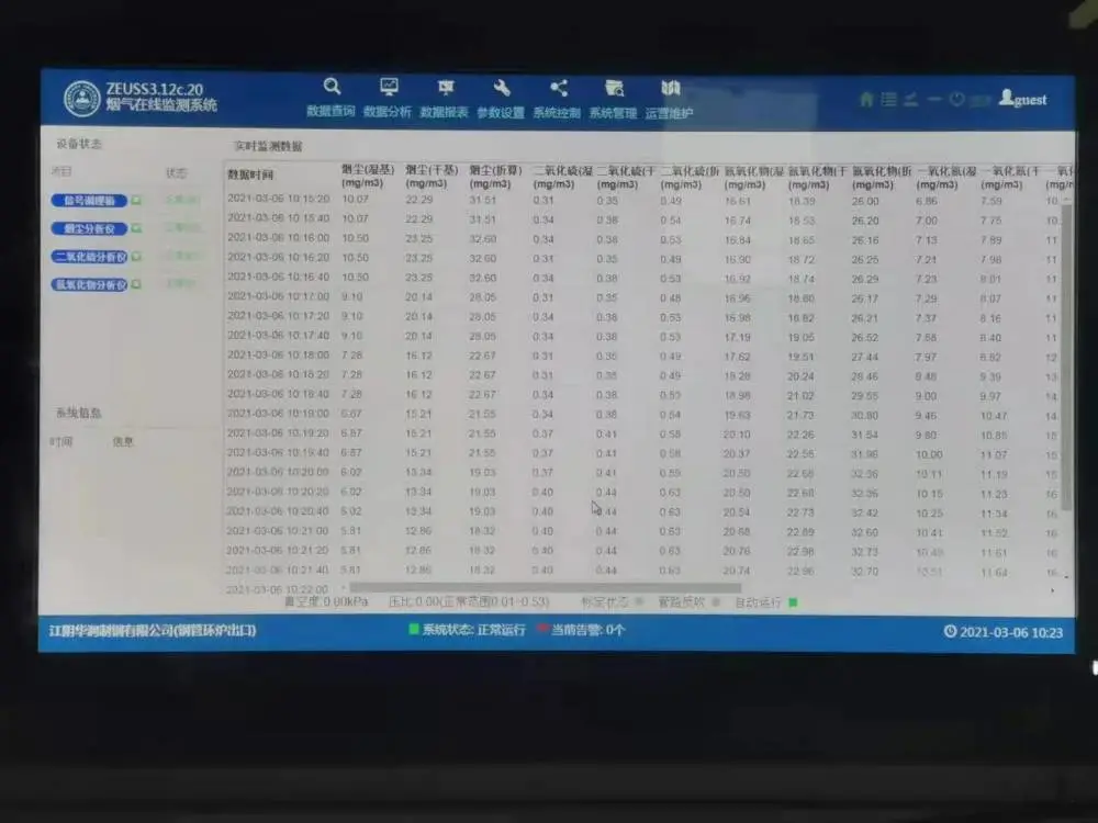 75吨生物质锅炉脱硝scr厂家高分子脱硝-1如何解决堵塞