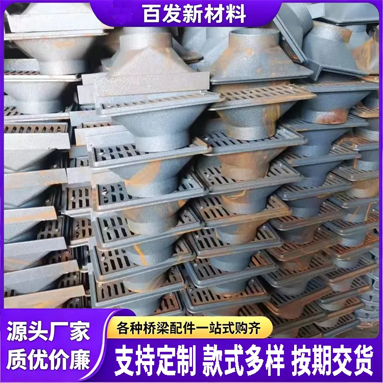 PVC雨水篦子160方形泄水管雨水斗落水斗桥梁P VC雨水 斗雨水槽