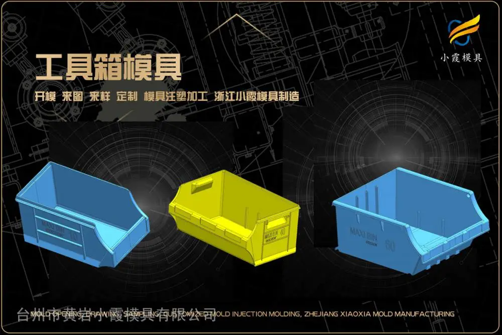 透明pc模具供应商