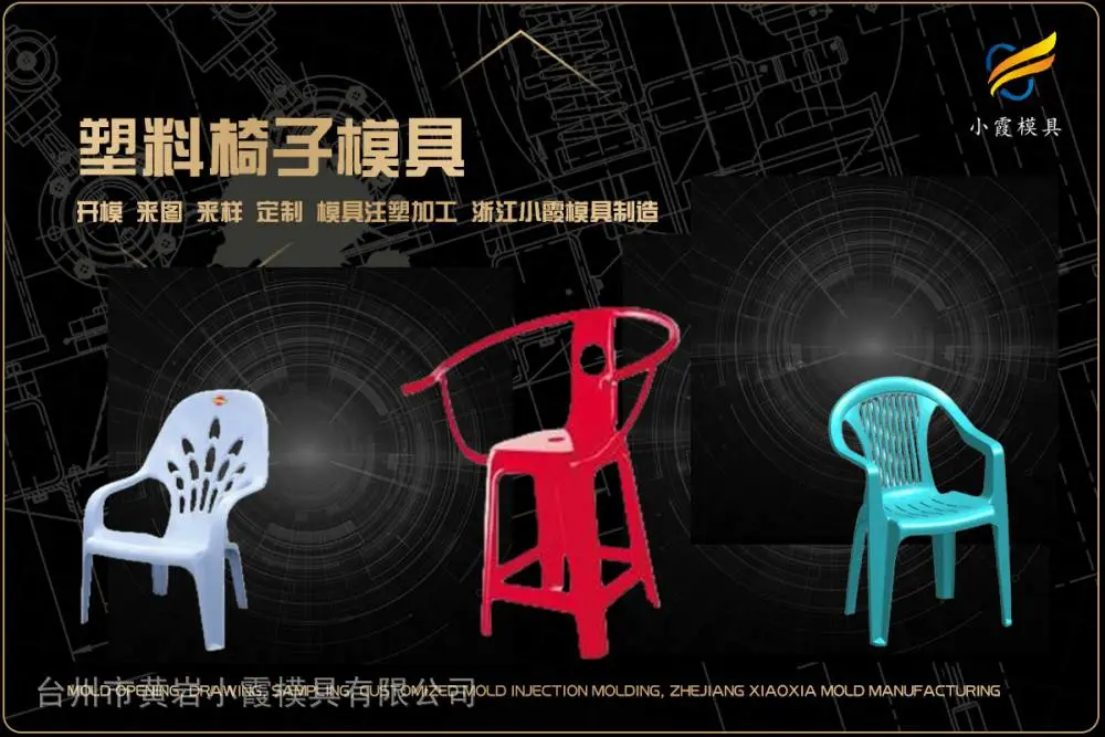 透明盒子模具工厂