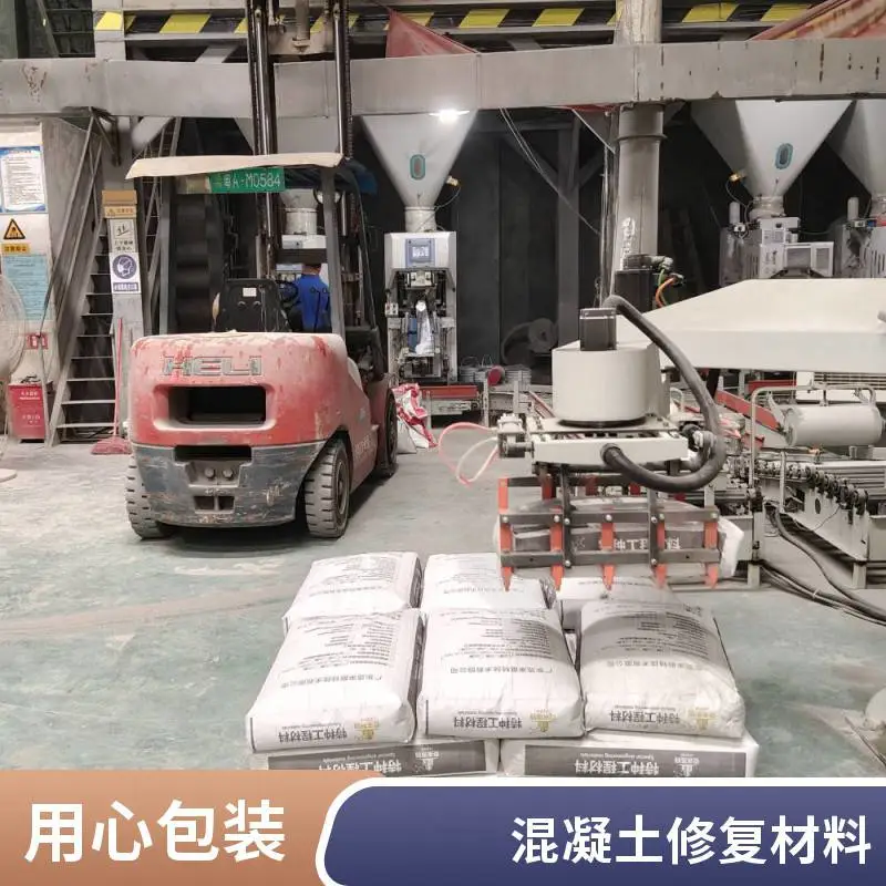 环氧树脂砂浆 桥梁码头建筑混凝土破损修复 抗冲击、抗疲劳 环氧砂浆