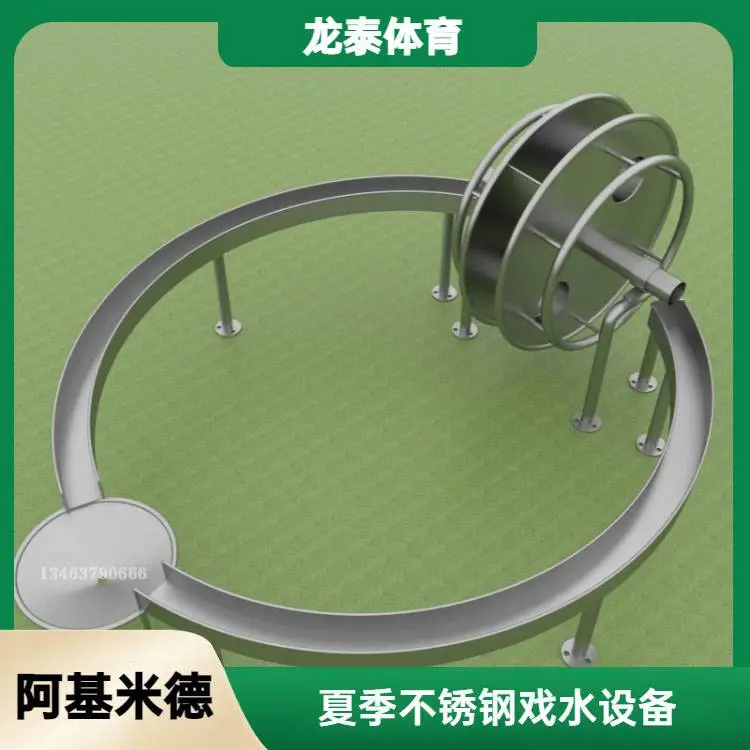 龙泰阿基米德取水器 户外不锈钢玩水设备 脚踏喷泉公园手摇戏水设施