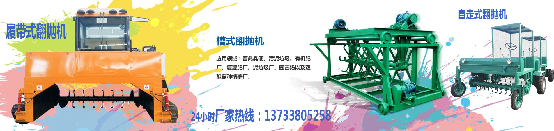郑州腾科机械设备有限公司