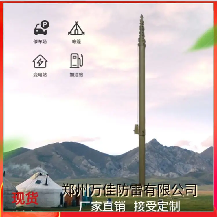 便携升降式四角避雷针塔 手动升降提前放电避雷针仿真树避雷针