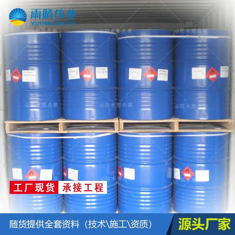 东海柔性纯盐灌浆料包工合作